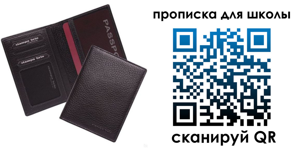 временная прописка в Тереке
