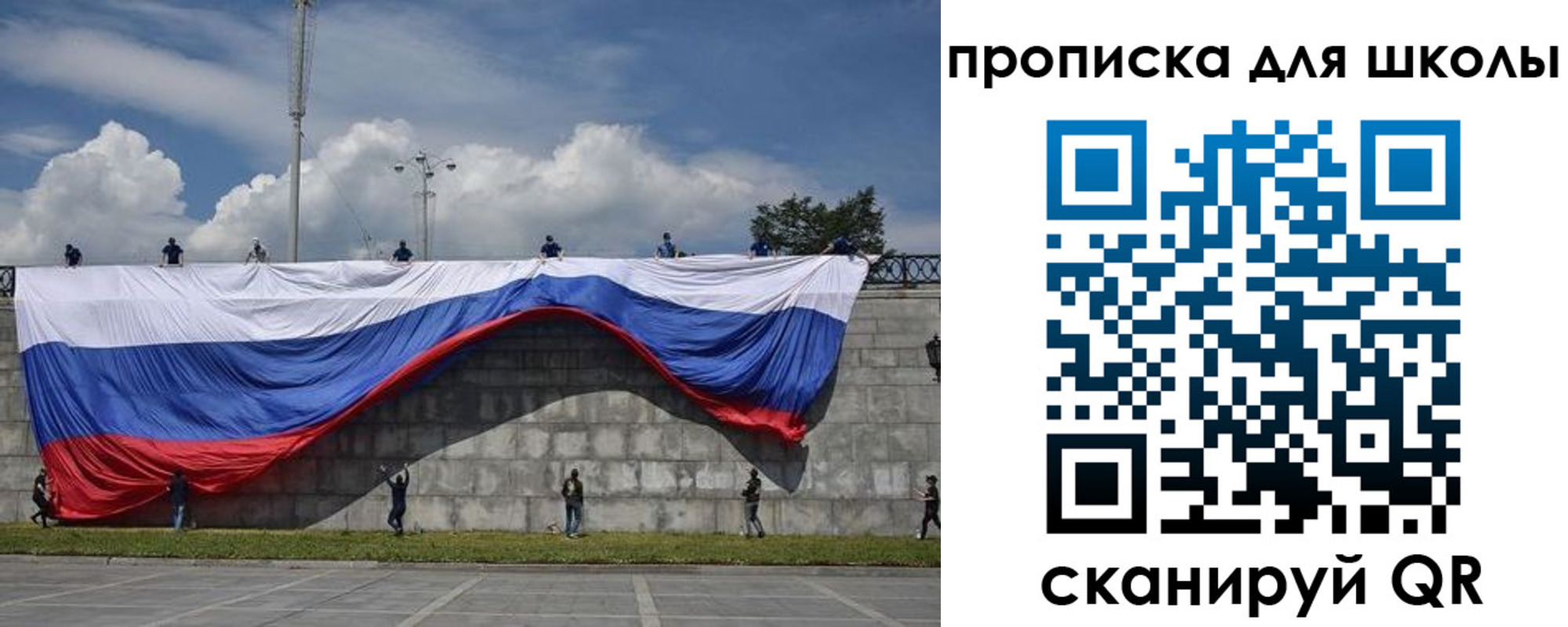 регистрация для дет. сада в Тереке