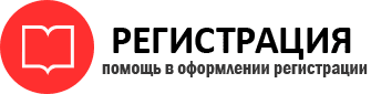 прописка в Тереке id585235